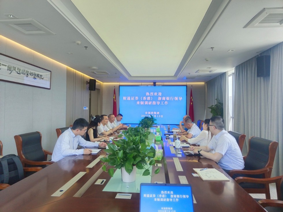 財通證券.png
