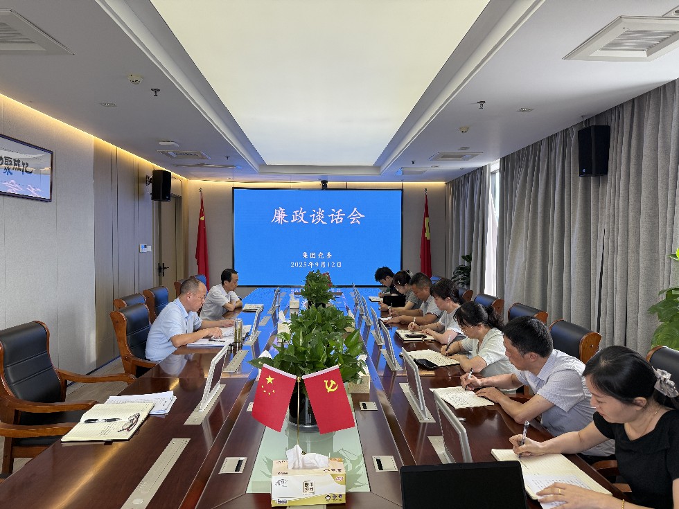 微信圖片_20250915145206.jpg